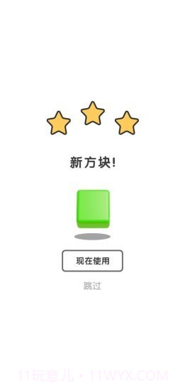 一往无前截图3 一往无前截图3