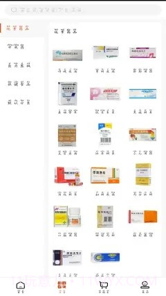 南阳普强医药截图1 南阳普强医药截图1