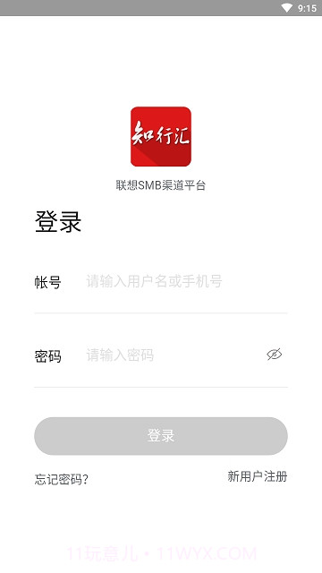 知行汇截图1 知行汇截图1