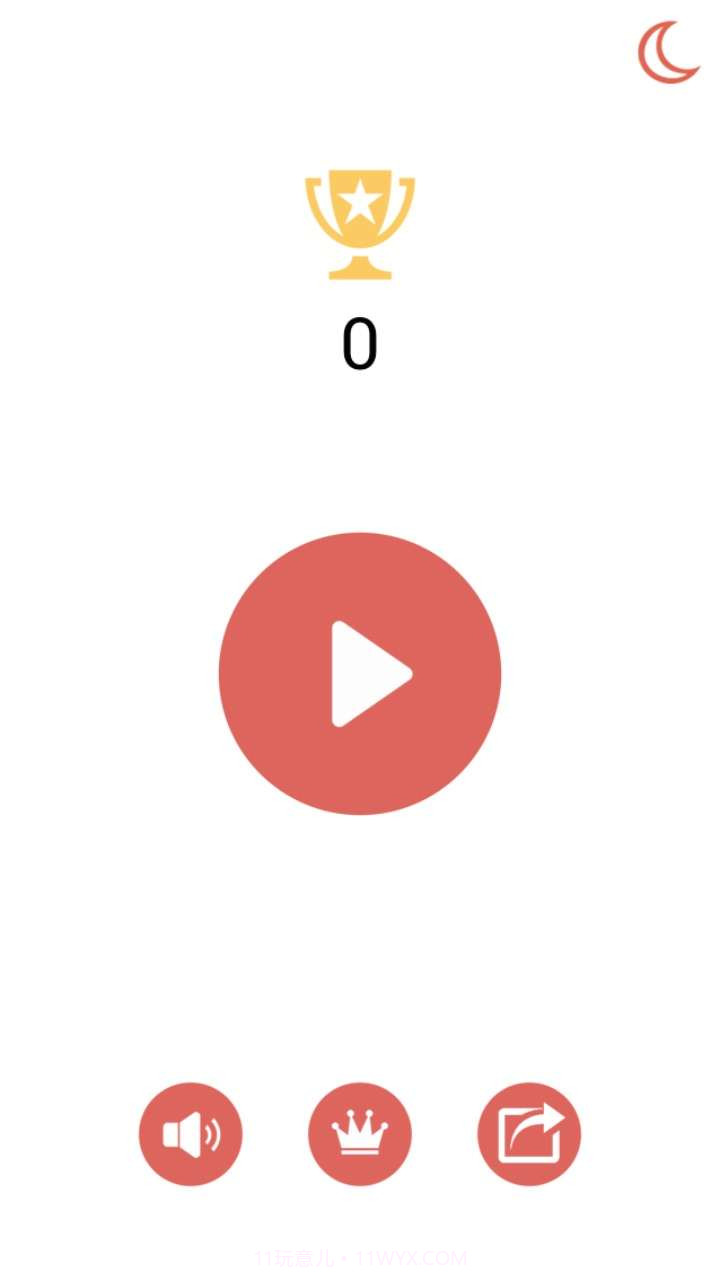 1010Plus截图2 1010Plus截图2