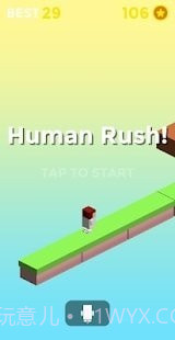 人间奔跑截图2 人间奔跑截图2