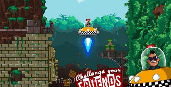 空间拉练截图3 空间拉练截图3