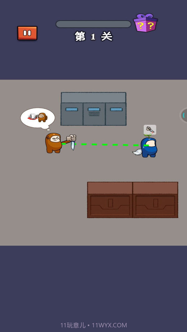 太空人冲突截图3