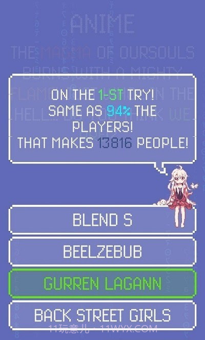 动漫10字诀截图3