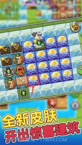 别惹农夫内置菜单FF手游截图1