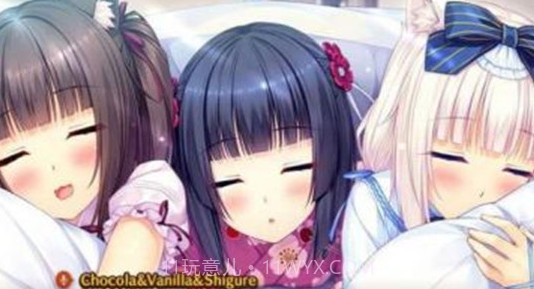 巧克力与香子兰4截图3 巧克力与香子兰4截图3