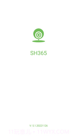 sh365监控摄像头截图2