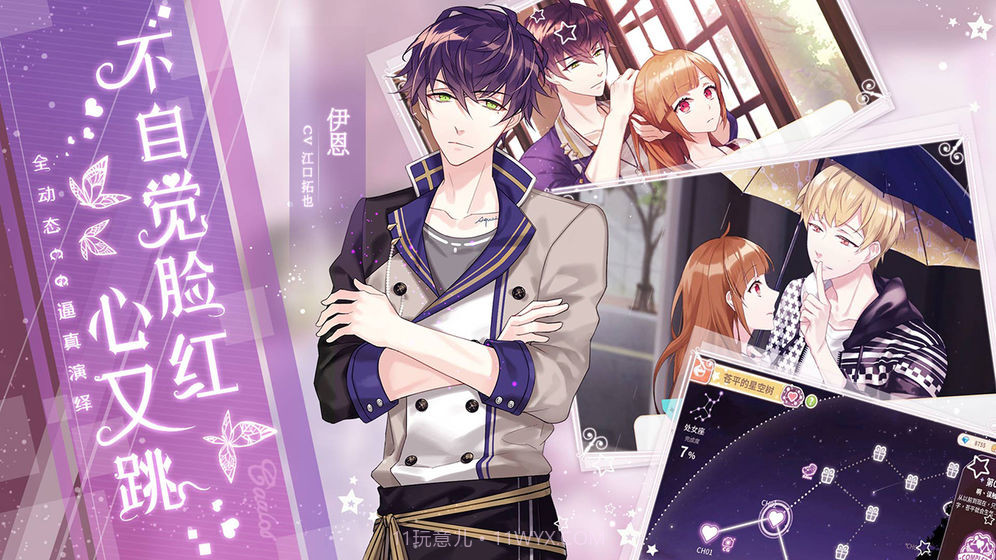 从零开始的大冒险:甜点王子2截图1 从零开始的大冒险:甜点王子2截图1