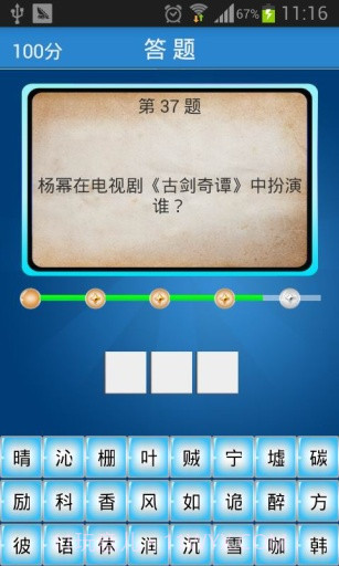 杨幂D版截图1 杨幂D版截图1