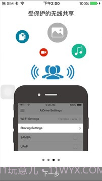 ASUSAiDrive免费版截图3 ASUSAiDrive免费版截图3