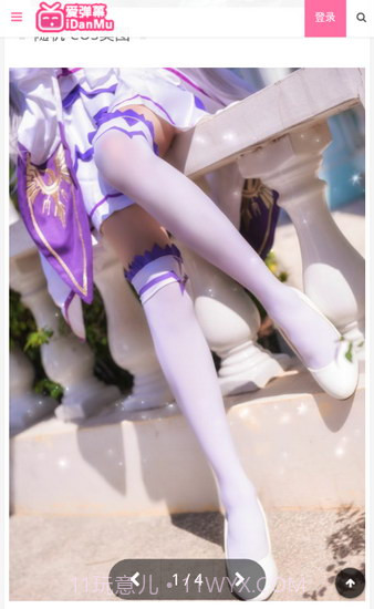 爱弹幕截图4 爱弹幕截图4