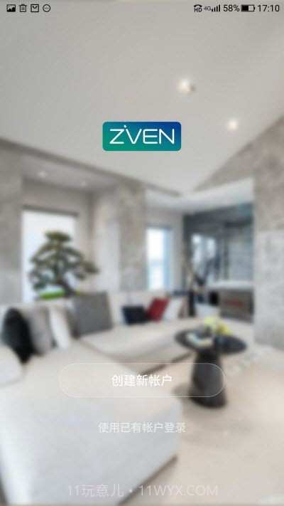 掌纹智能截图2 掌纹智能截图2