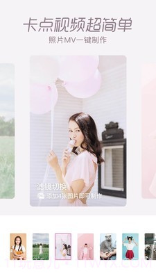 一甜甜美相机截图3