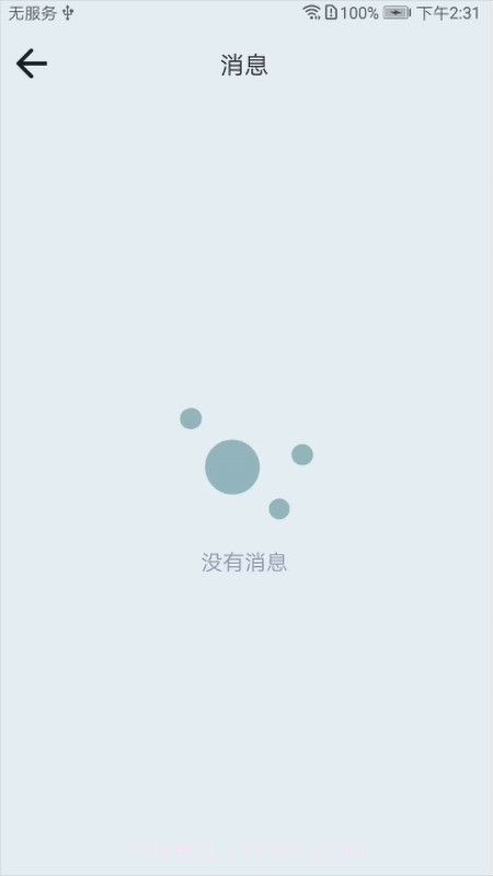 小雷达位寻查位至袋鼠定位侠截图3