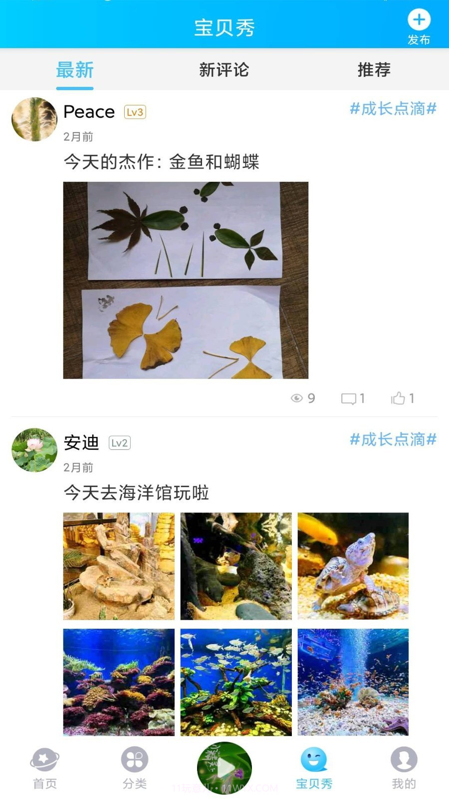 儿歌精灵截图2 儿歌精灵截图2