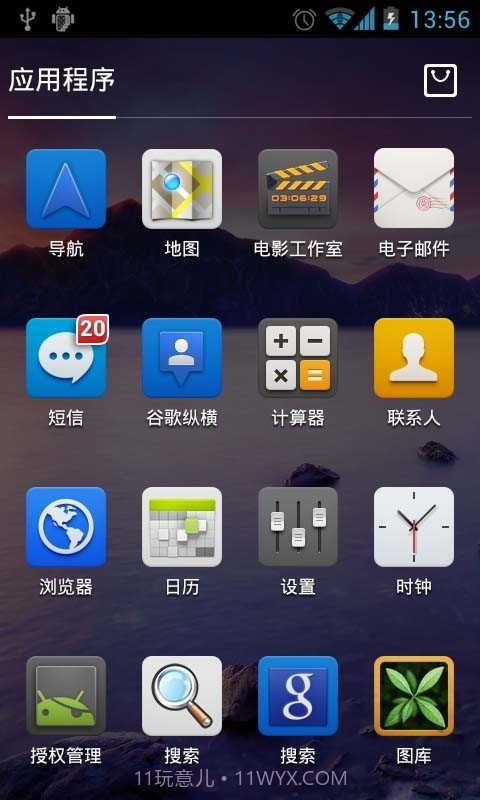 百度桌面截图3 百度桌面截图3