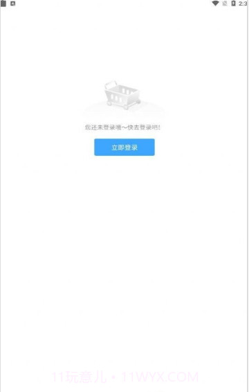 东方福利网截图4