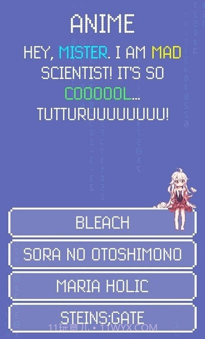 动漫10字诀截图4