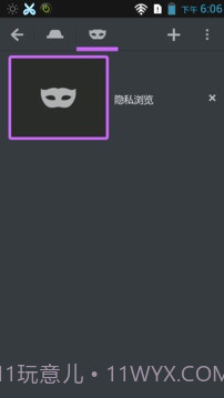 1024浏览器截图4 1024浏览器截图4