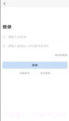 着装购物截图1 着装购物截图1