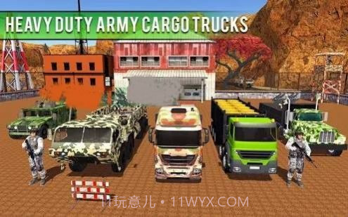 陆军运输卡车截图1 陆军运输卡车截图1