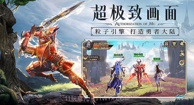 奇迹1.03h版截图4 奇迹1.03h版截图4