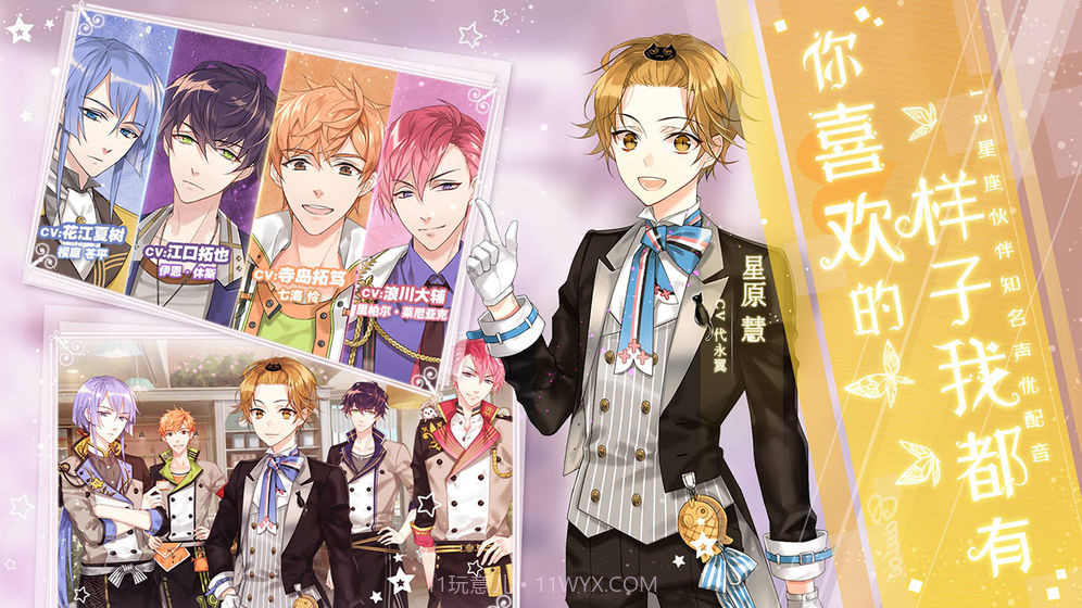 从零开始的大冒险:甜点王子2截图5 从零开始的大冒险:甜点王子2截图5