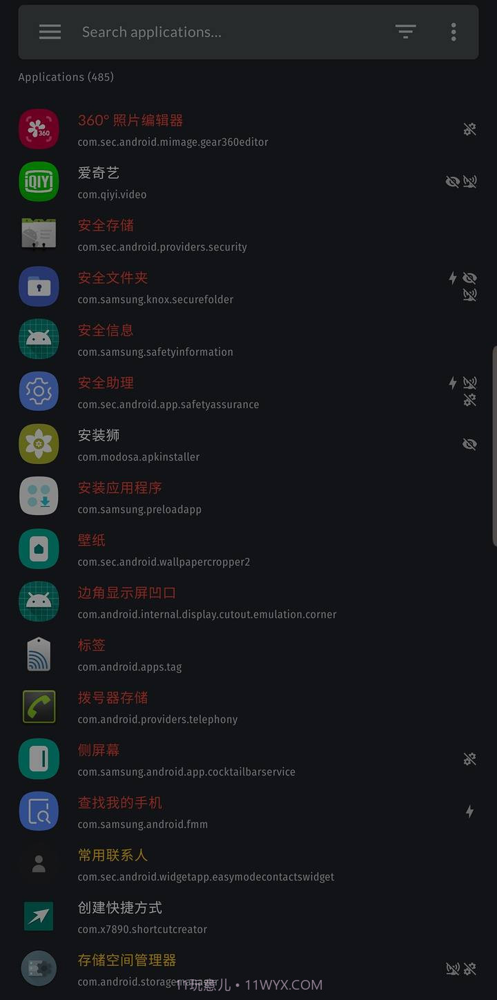 Lycan截图2 Lycan截图2