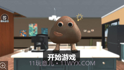 家养宠物模拟器截图2 家养宠物模拟器截图2