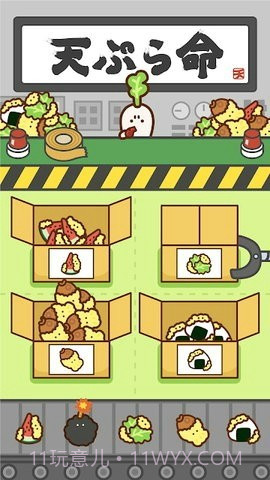 好兴奋炸炸天妇罗截图3 好兴奋炸炸天妇罗截图3