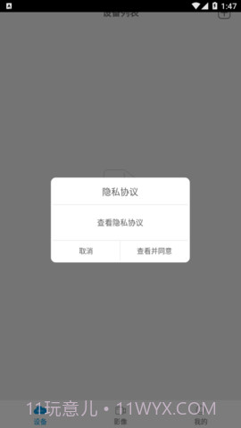 sh365监控摄像头截图1