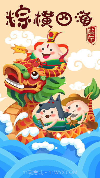 天黑狼人杀APP截图5