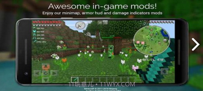 Toolbox(toolbox我的世界)V5.5.2 安卓手机版截图5 Toolbox(toolbox我的世界)V5.5.2 安卓手机版截图5