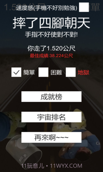 火锅天堂路最新版截图4 火锅天堂路最新版截图4