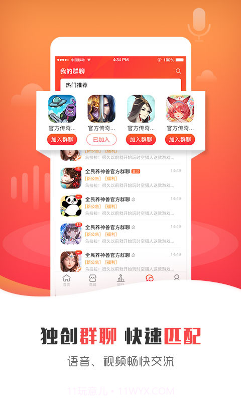 925G盒子截图4