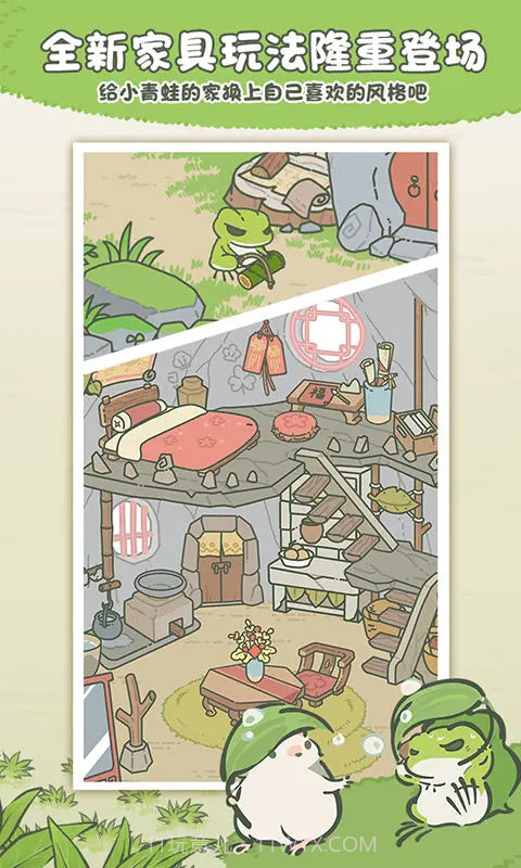 旅行青蛙汉化版截图2 旅行青蛙汉化版截图2