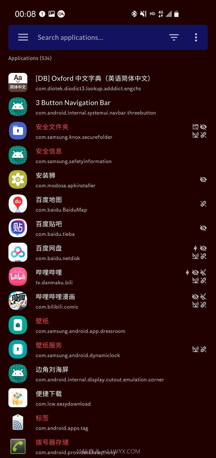 Lycan截图3 Lycan截图3