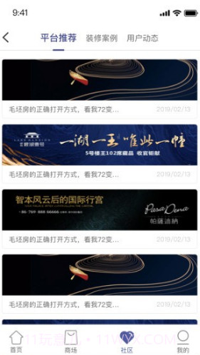 房东直卖(房东直卖二手房网站)V1.2.7 安卓截图2