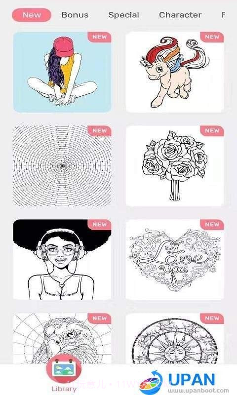 数字填色2023截图6