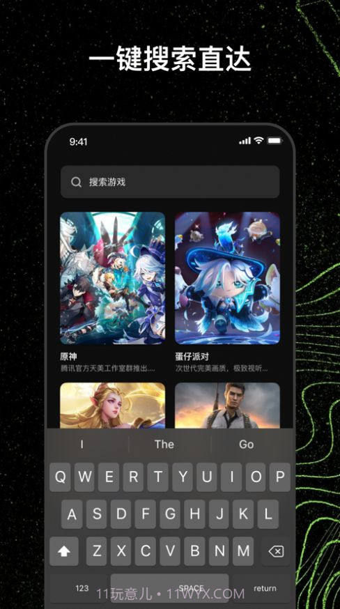 火游资讯台截图3 火游资讯台截图3