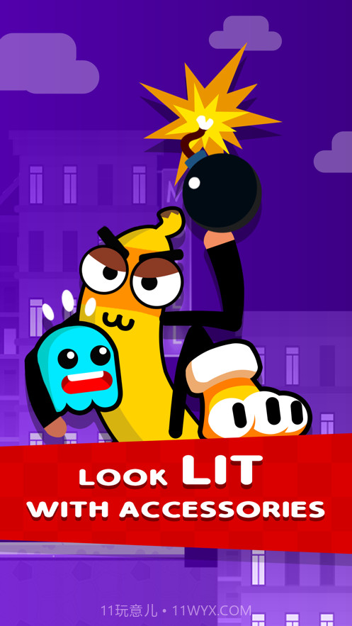 小偷竞争对手截图4