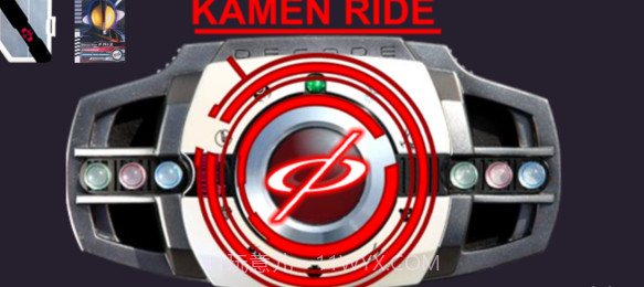 decade belt模拟器截图2