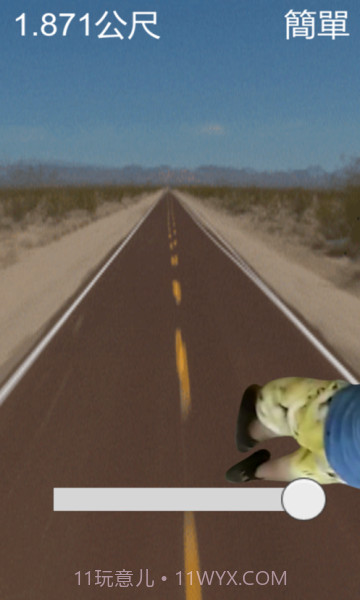 火锅天堂路最新版截图2 火锅天堂路最新版截图2