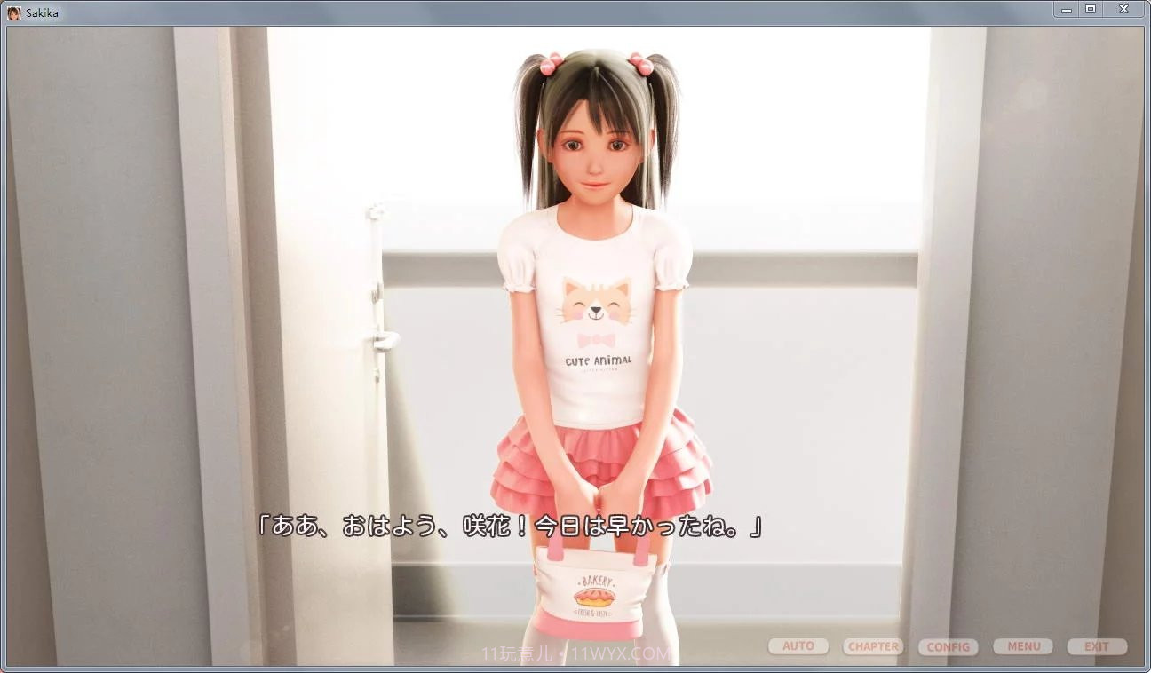 咲花和内绪的游戏时间截图2