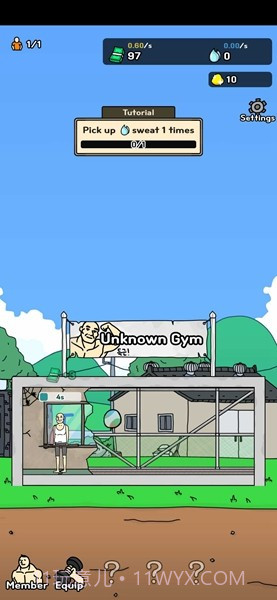 创业健身房截图1