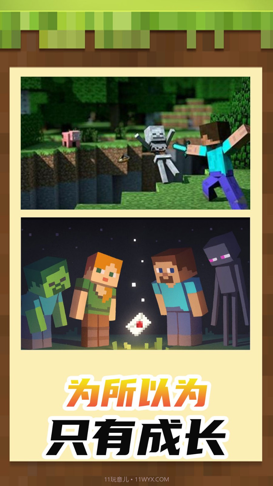 小小世界3D沙盒建造截图2