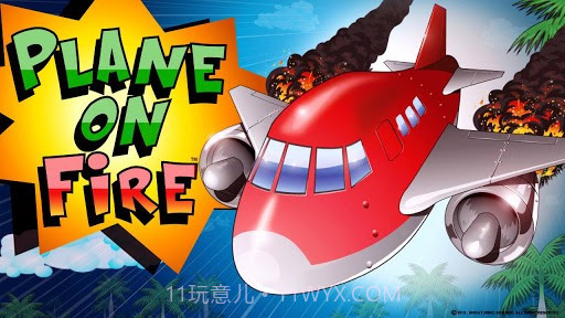 火线飞机 Plane on Fire截图1