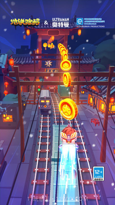 地铁跑酷国际服奥特曼联动截图3 地铁跑酷国际服奥特曼联动截图3