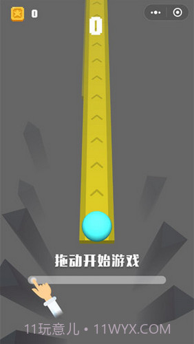 冲吧小球免广告截图2