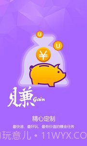 第五游戏截图3 第五游戏截图3